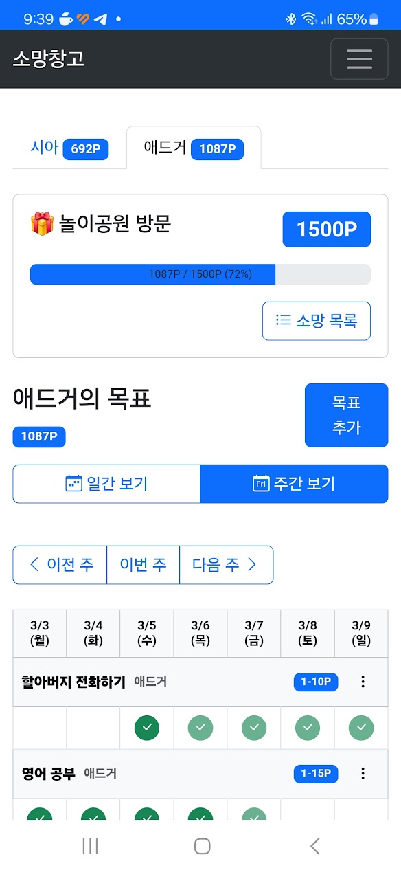 WishBox (소망창고) - Alpha 썸네일
